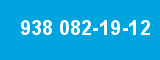 938 082-19-12 938 082-19-12